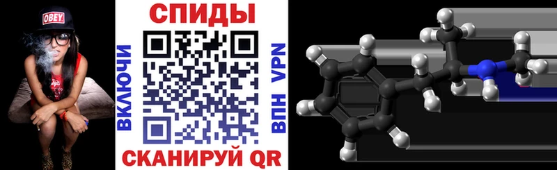 где можно купить kraken сайт АМФЕТАМИН Premium Бабаево