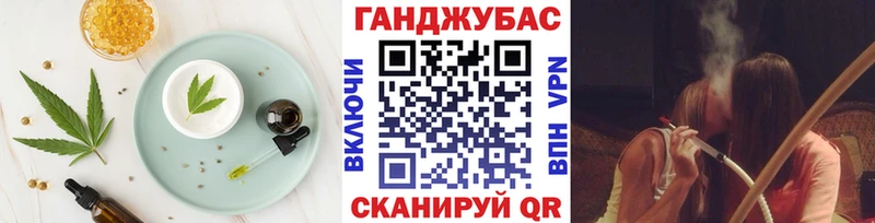 Еда ТГК конопля  наркотики  Бабаево 
