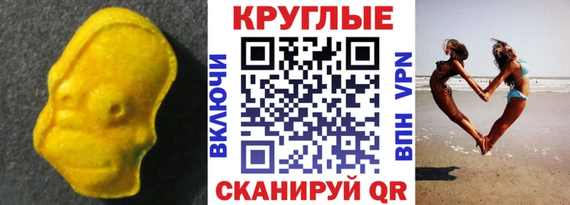 купить цена Бабаево ссылка на мегу сайт Ecstasy Cube