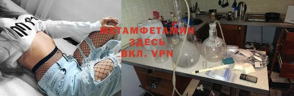 MESCALINE Орск
