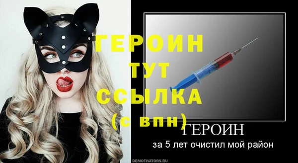 амф Братск