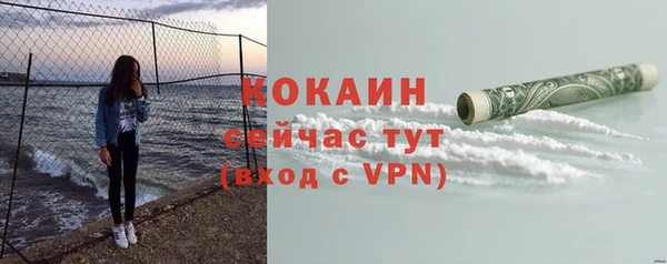 амф Великий Новгород