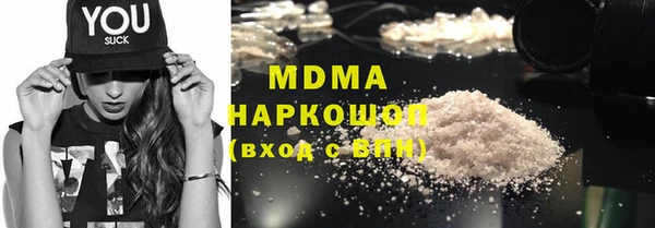 MESCALINE Орск