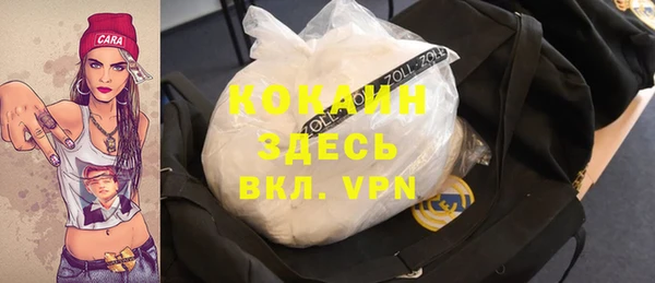MESCALINE Орск