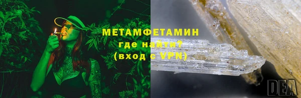 амф Братск