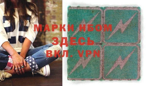 марихуана Тихорецк