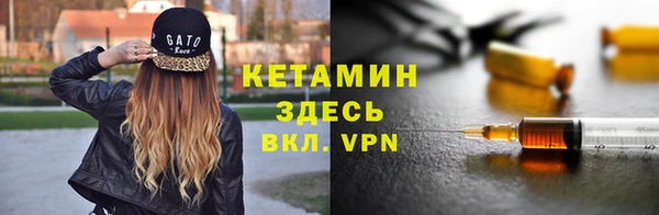 MESCALINE Орск