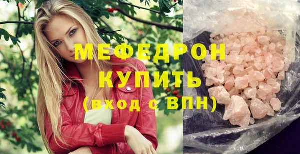 MESCALINE Орск