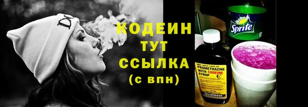 марихуана Тихорецк