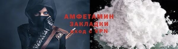амф Братск