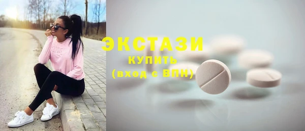 MESCALINE Орск