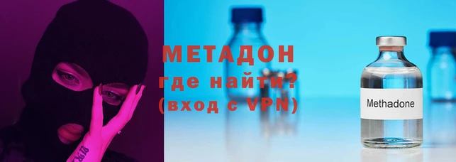 MESCALINE Орск