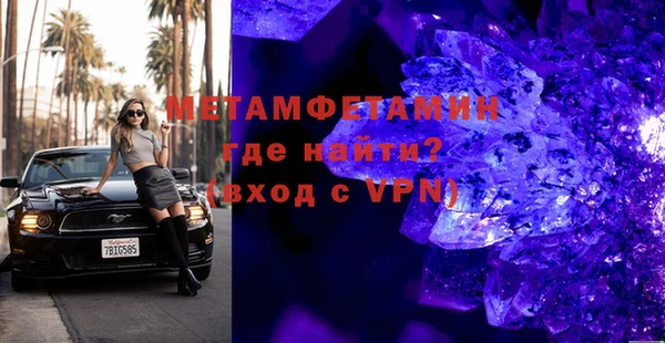 амф Великий Новгород