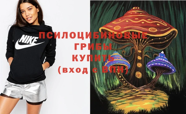 MESCALINE Орск