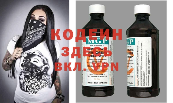 mix Тихвин