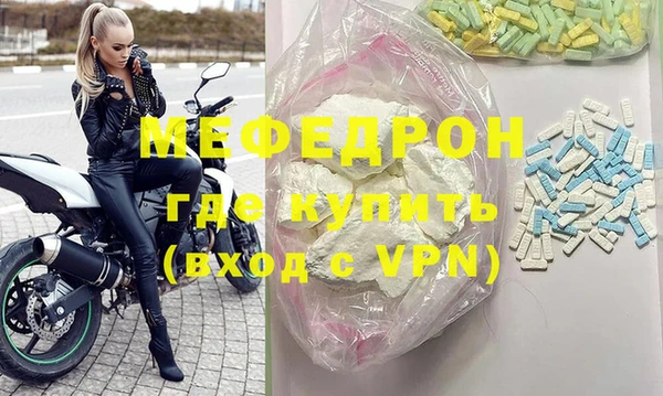 MESCALINE Орск