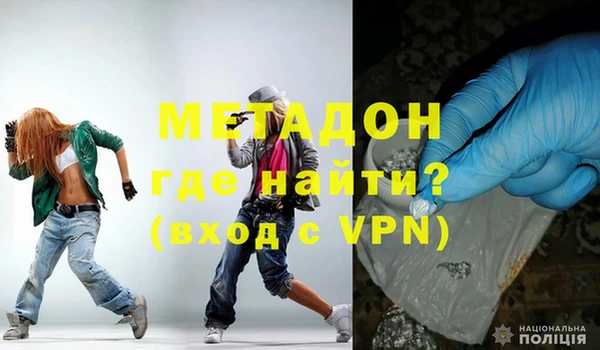 кокаин перу Кострома