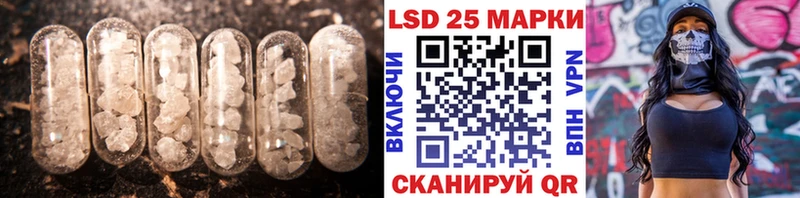 LSD-25 экстази ecstasy  как найти   Бабаево 