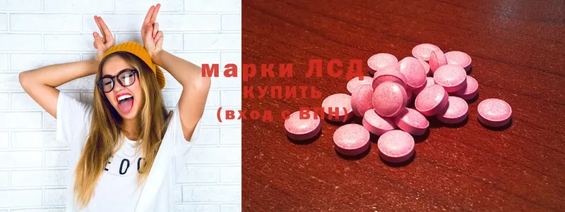 где можно купить   Бабаево  Лсд 25 экстази ecstasy 