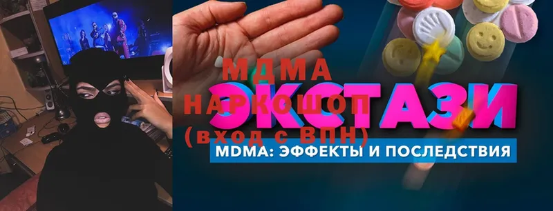 MDMA VHQ  Бабаево 