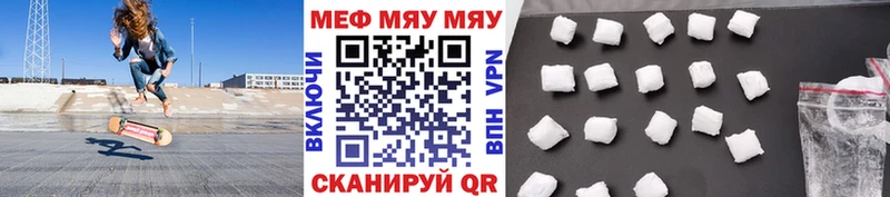 shop состав  Бабаево  Меф мяу мяу  как найти  