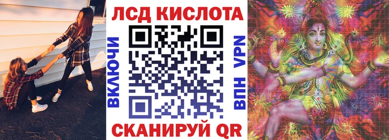 Марки 25I-NBOMe 1,5мг  Бабаево 